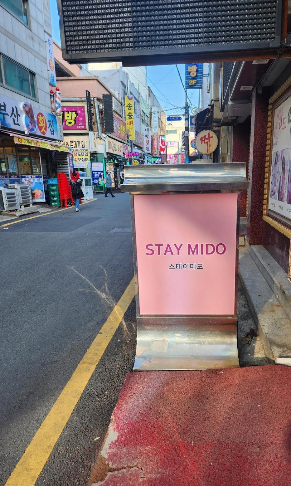 Stay Mido Busan Dış mekan fotoğraf